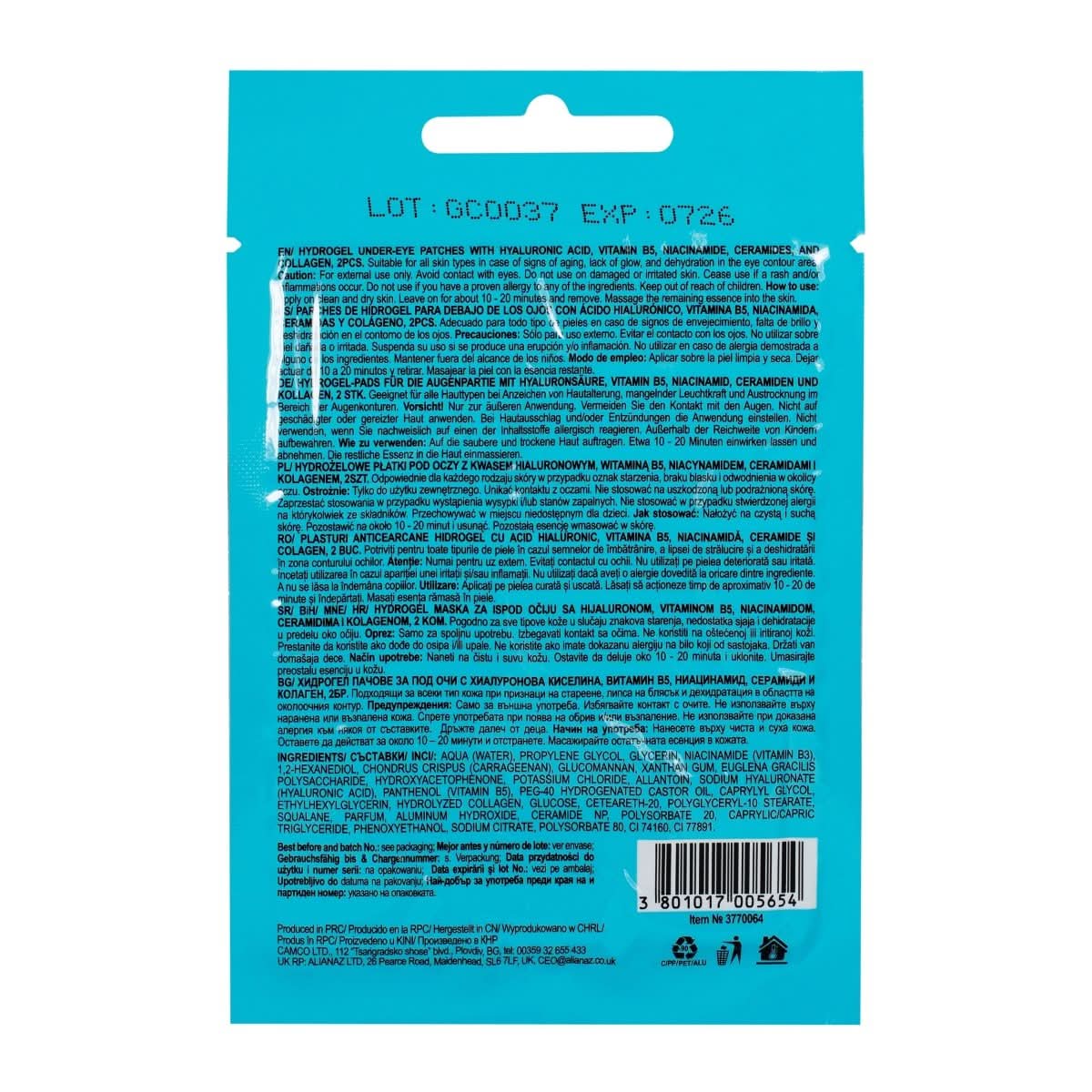 Хидрогел пачове за под очи с хиалуронова киселина, витамин в5, ниацинамид, серамиди и колаген, 2бр - CAMCO Ltd.