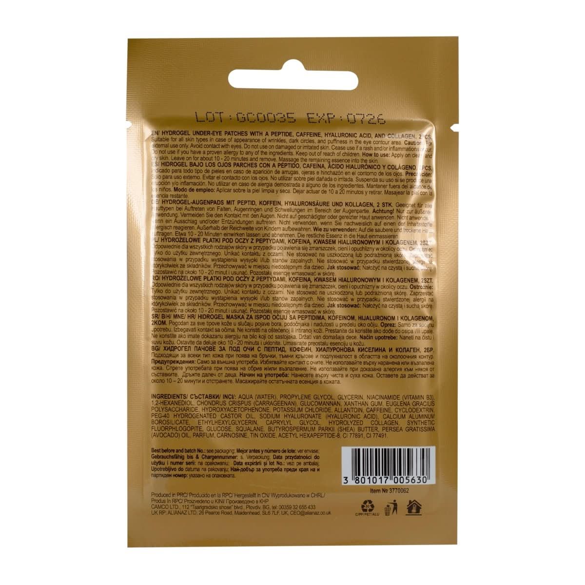 Хидрогел пачове за под очи с пептид, кофеин, хиалуронова киселина и колаген, 2бр - CAMCO Ltd.