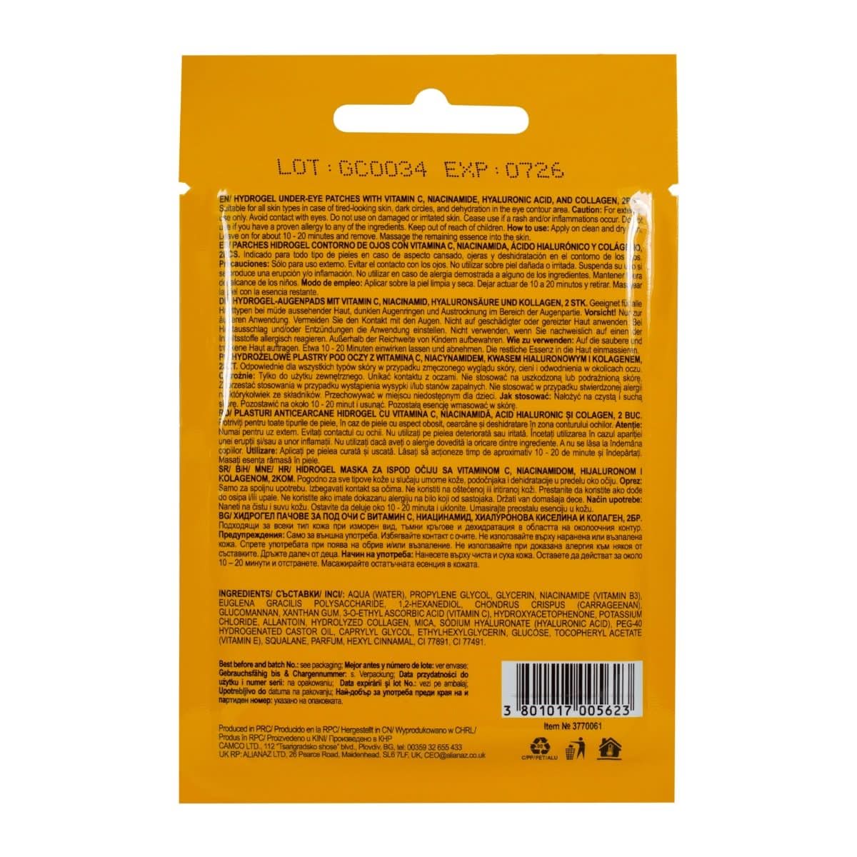 Хидрогел пачове за под очи с витамин с, ниацинамид, хиалуронова киселина и колаген, 2бр - CAMCO Ltd.