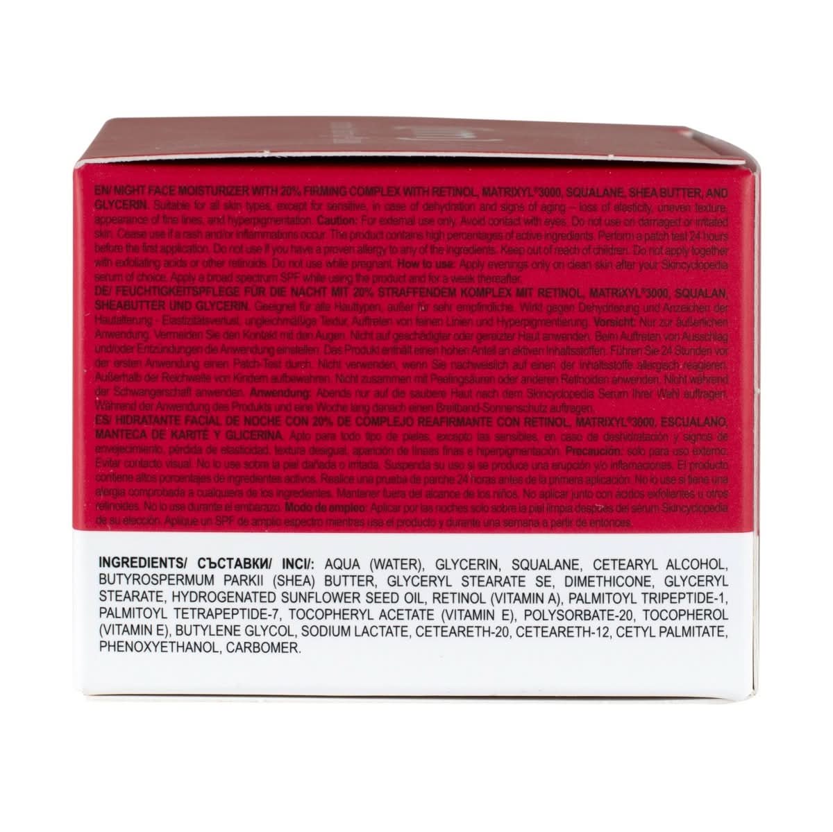 Нощен крем за лице 20% стягащ комплекс от ретинол, MATRIXYL®3000, сквалан, масло от ший и глицерин 50ml - CAMCO Ltd.