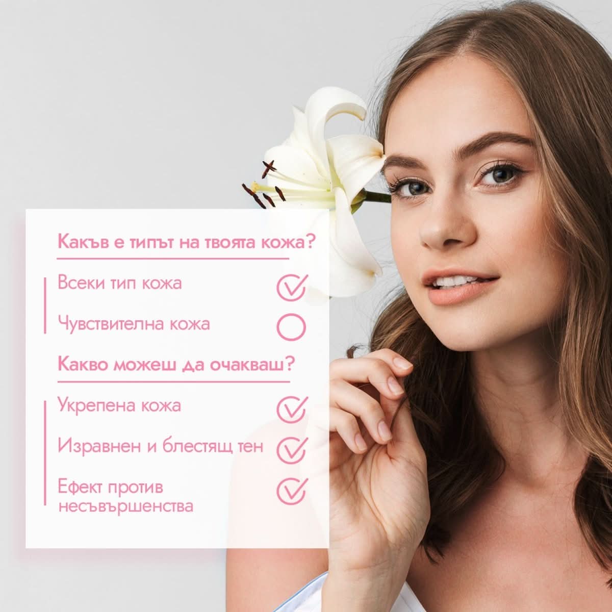 Нощна пилинг лист маска за лице с гликолова, млечна, бадемова и полихидрокси киселини 20ml - CAMCO Ltd.