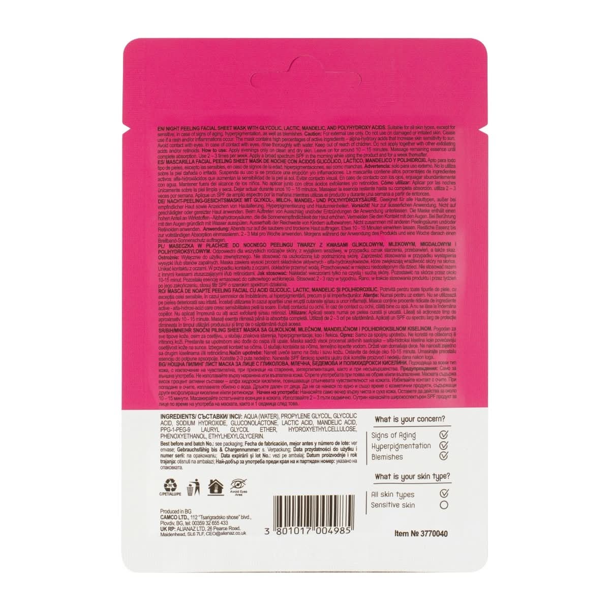 Нощна пилинг лист маска за лице с гликолова, млечна, бадемова и полихидрокси киселини 20ml - CAMCO Ltd.